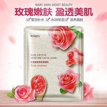 Load image into Gallery viewer, Plant Facial Jelly Sheet Mask Deep Moisturing Deep Moisturizing Hydrating Jelly Wrapped Face Mask Skin Care
